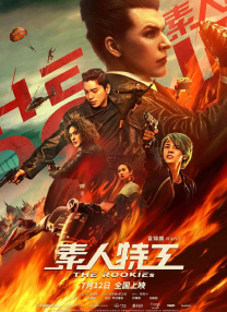 中文亚洲欧美日韩无线码